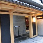 荒井屋 - 入り口