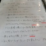 ラトリエ・ド・ギニョール・エ・マデロン - 