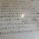 ラトリエ・ド・ギニョール・エ・マデロン - 