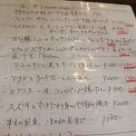 ラトリエ・ド・ギニョール・エ・マデロン - 