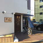 とっと めしや - 