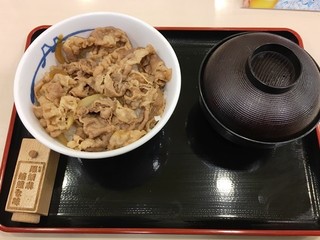 松屋 - プレミアム牛丼