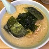 ラーメンショップ 大山店