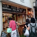 HIGUMA Doughnuts - 