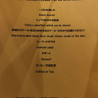 麤皮 - 