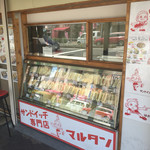 サンドイッチ専門店 タカヒナ - 
