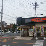 Yoshinoya - 