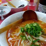 ラーメン大王 - 