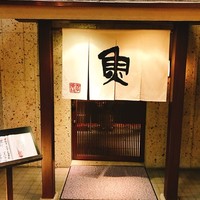 魚匠 銀平 心斎橋店 - 