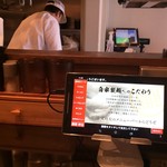 三ツ矢堂製麺 三軒茶屋店 - 
