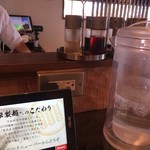 三ツ矢堂製麺 - 
