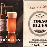 いづもや 別館 - 2017/06