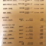 いづもや - 2017/06