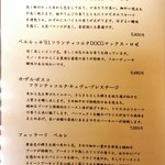 いづもや - 2017/06