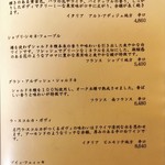 いづもや - 2017/06