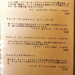 いづもや - 2017/06