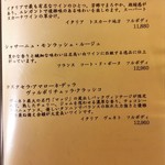 いづもや - 2017/06