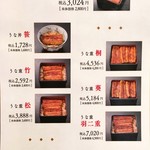 いづもや - 2017/06