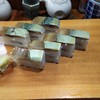 天梅寿し