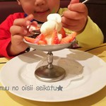 ガストーラ - 子ども用デザート