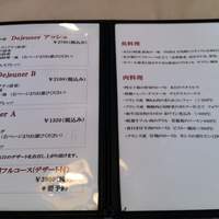 アッシュ - メニュー