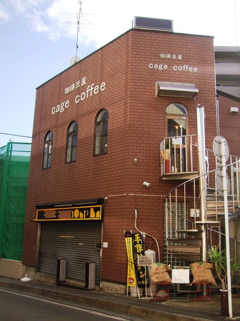 ケイジコーヒー - 八乙女（その他）の写真