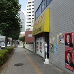 ラーメン二郎 - 