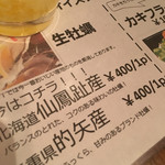 クラブハウスエニ - 