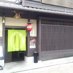 RIGOLETTO SMOKE GRILL & BAR - 