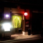 RIGOLETTO SMOKE GRILL & BAR - 