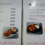 ドリーム - メニュー③