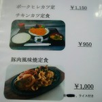 ドリーム - メニュー⑤