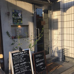 ブラッスリー ハルナ - 