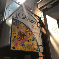 地中海食堂Oliva - 