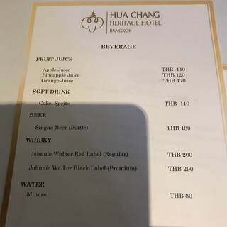 THE IVORY LOUNGE -