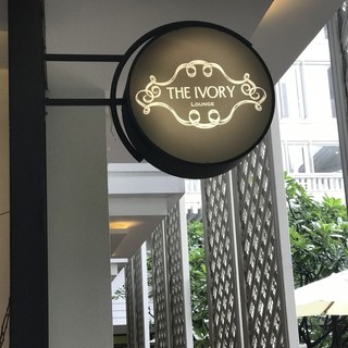 THE IVORY LOUNGE -