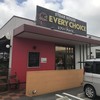 エブリー チョイス