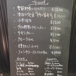 cafe kaeru - 