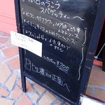 ラ・カパンニーナ - 