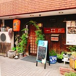 Ido - お店集合でご連絡しますがまぁ分かりづらい所で取引先様迷子になっちゃった・・・・