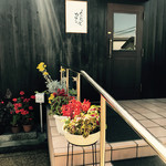 Ammitsuyakafe - 