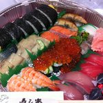 持ち帰り３０００円くらいでした。