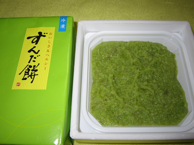 ずんだ茶寮 羽田空港 第一ターミナル 特選和菓子館店 羽田空港第1ターミナル 東京モノレール 和菓子 食べログ ずんだ茶寮 羽田空港 第一ターミナル 特選和菓子館店 羽田空港第1ターミナル 東京モノレール 和菓子 食べログ