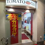トマト・クラブ - 