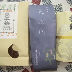 菓遊庵 - 戦利品その2