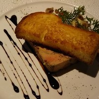 フレンチレストラン にき亭 そごう横浜店 - フォアグラのテリーヌ バルサミコソース