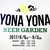 YONA YONA BEER GARDEN in ARK Hills - その他写真: