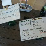 笑い処 MICHI - ランチメニュー、お酒だって飲めちゃいます。