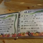 笑い処 MICHI - ドリンクメニュー2