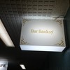 Bar Banksy